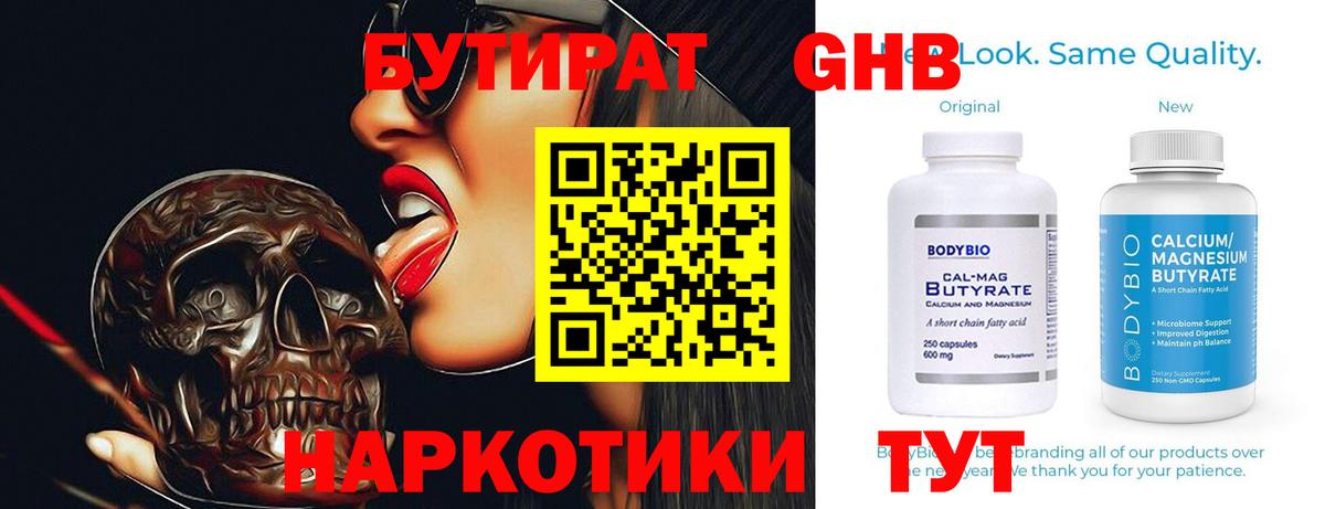 Новокубанск  Вход с VPN  Кокаин  Гашиш  Меф   МАРИХУАНА 