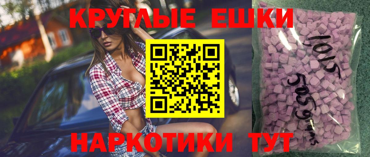 ЭКСТАЗИ VHQ Новокубанск