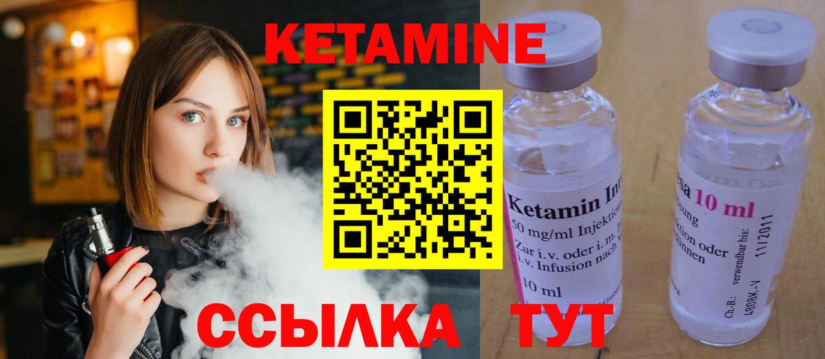 МЕГА зеркало  Кетамин VHQ  Вход с VPN  Новокубанск 
