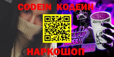 спиды Обнинск