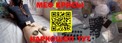спиды Обнинск