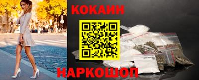спиды Обнинск