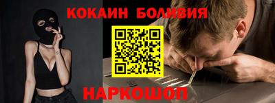 спиды Обнинск