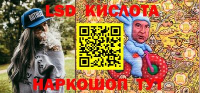 спиды Обнинск