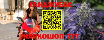 спиды Обнинск