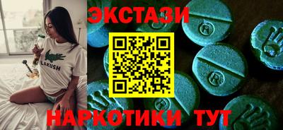 спиды Обнинск