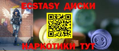 спиды Обнинск
