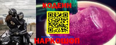спиды Обнинск