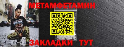 спиды Обнинск