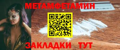 спиды Обнинск
