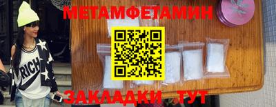 спиды Обнинск
