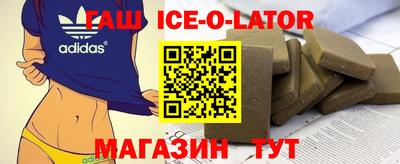 спиды Обнинск