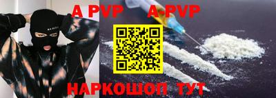 спиды Обнинск