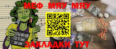 спиды Обнинск